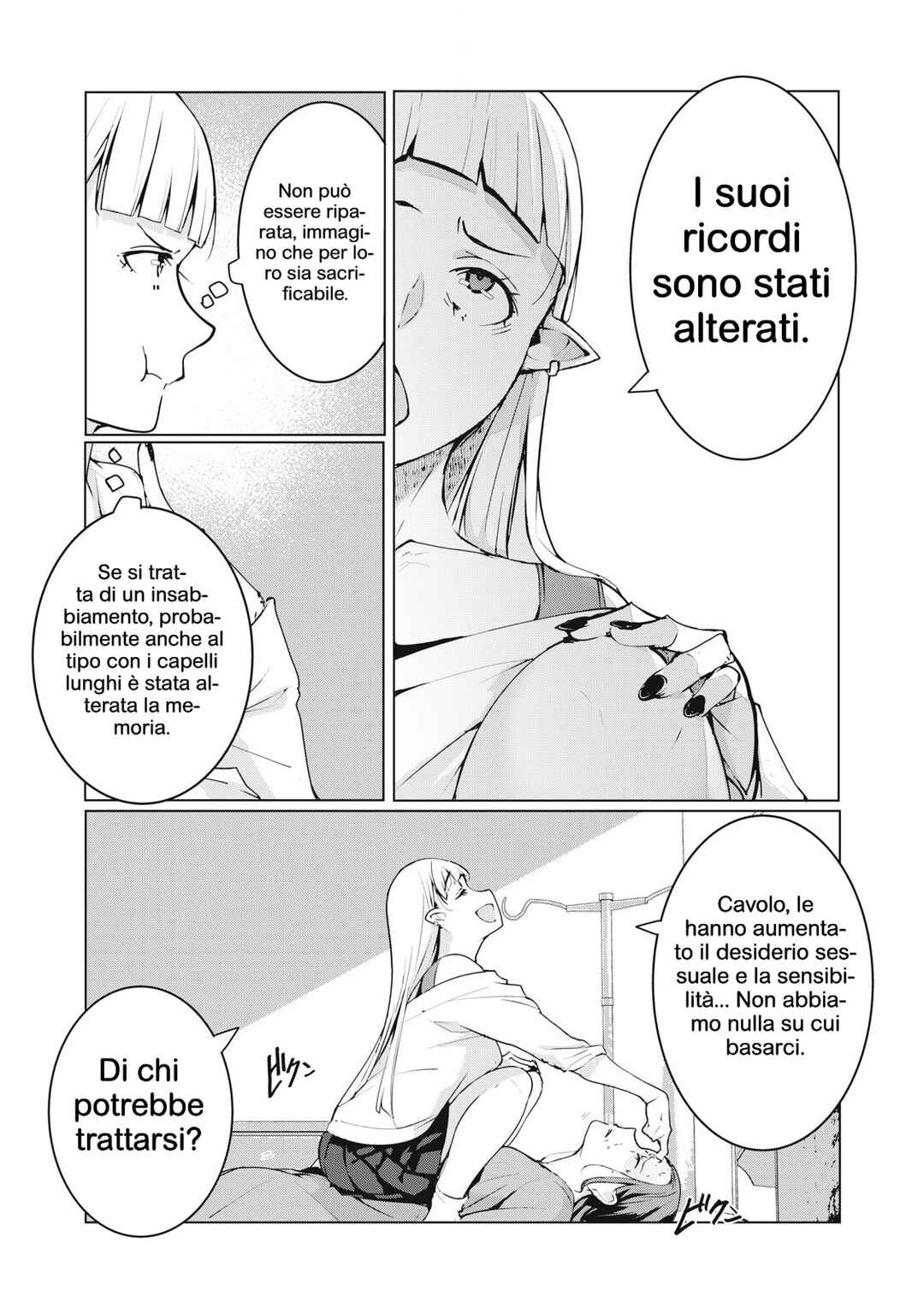 NTREVENGE Chapter 57 - Page 7