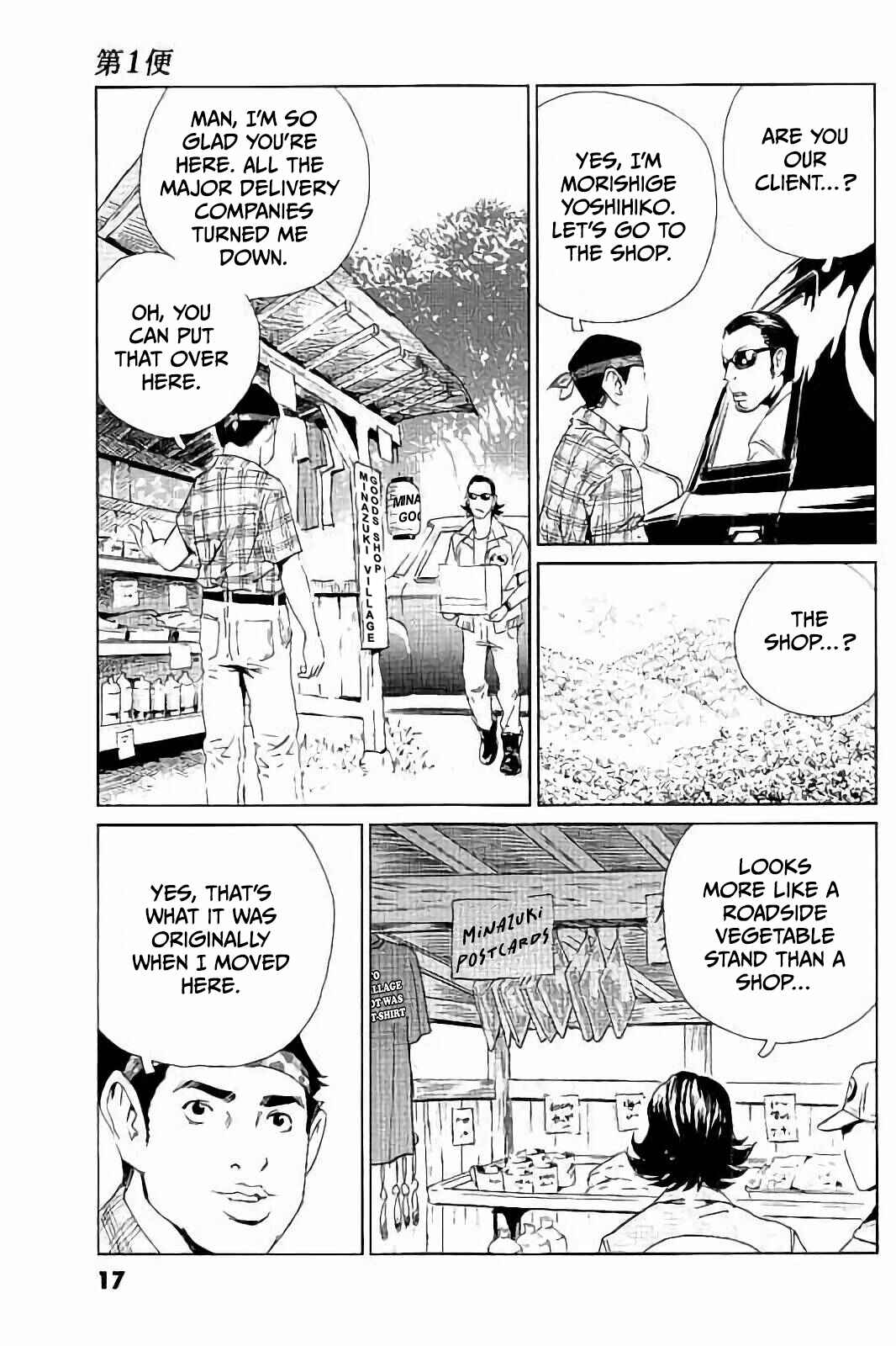Kurosagi Shitai Takuhaibin Chapter 1 - Page 15