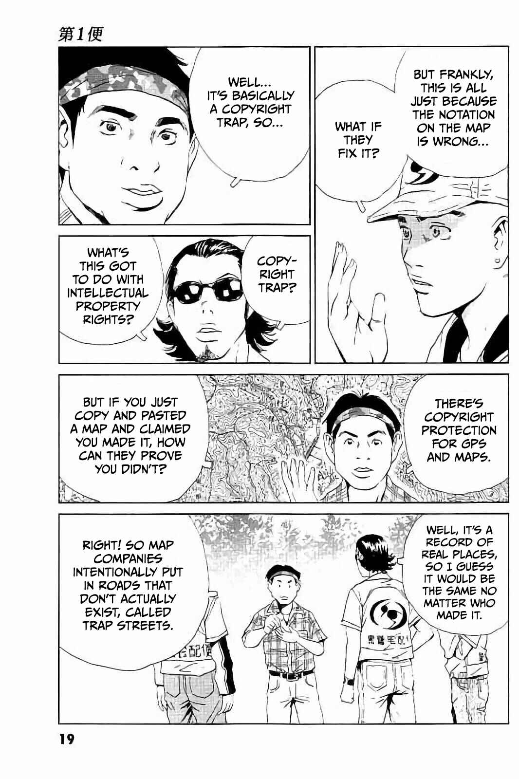 Kurosagi Shitai Takuhaibin Chapter 1 - Page 17