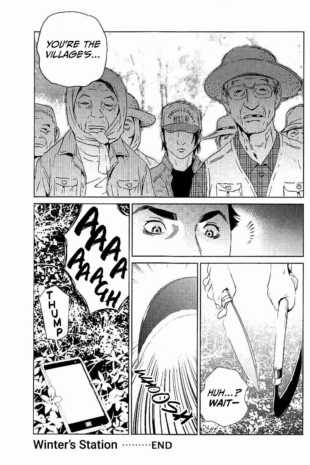 Kurosagi Shitai Takuhaibin Chapter 1 - Page 25
