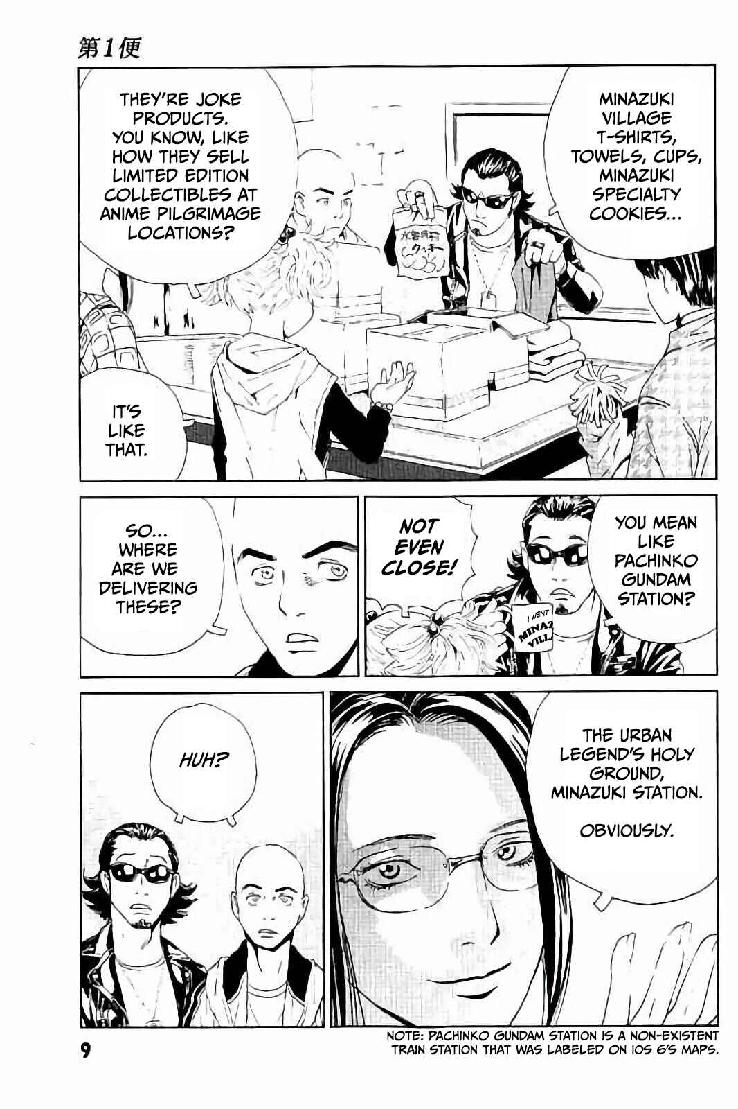 Kurosagi Shitai Takuhaibin Chapter 1 - Page 8