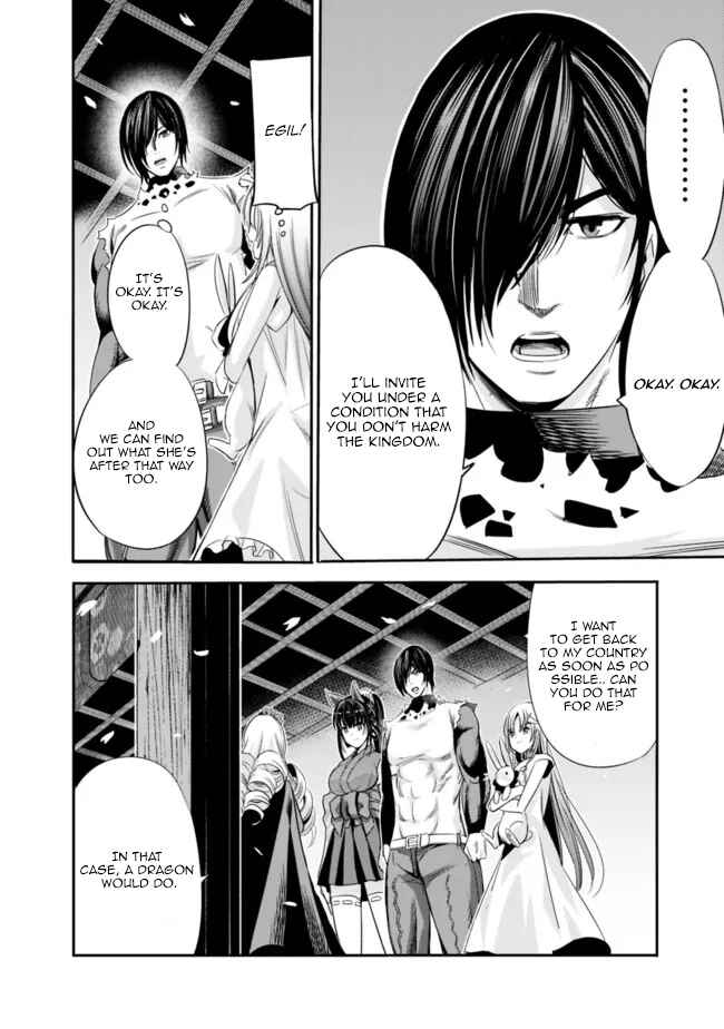 Uragirareta S-Rank Boukensha no Ore wa, Aisuru Dorei no Kanojora to Tomoni Dorei dake no Harem Guild wo Tsukuru Chapter 44 - Page 11