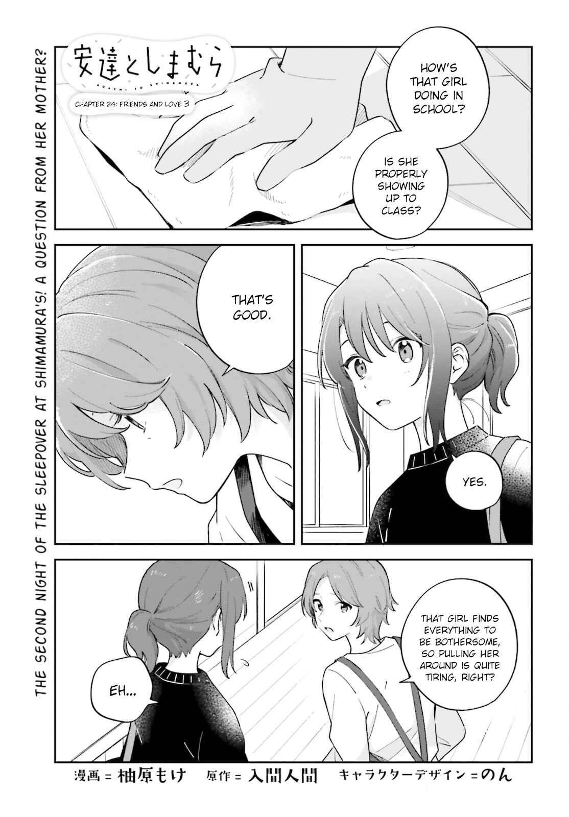 Adachi to Shimamura Chapter 24 - Page 1
