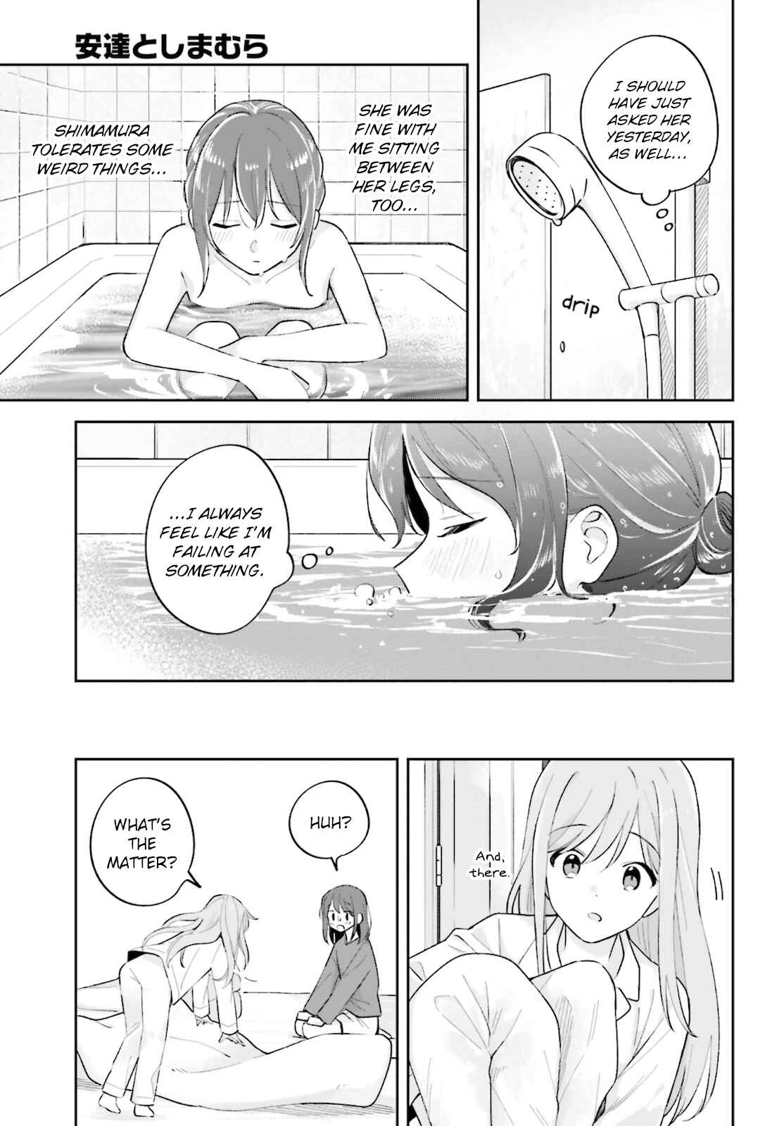 Adachi to Shimamura Chapter 24 - Page 13