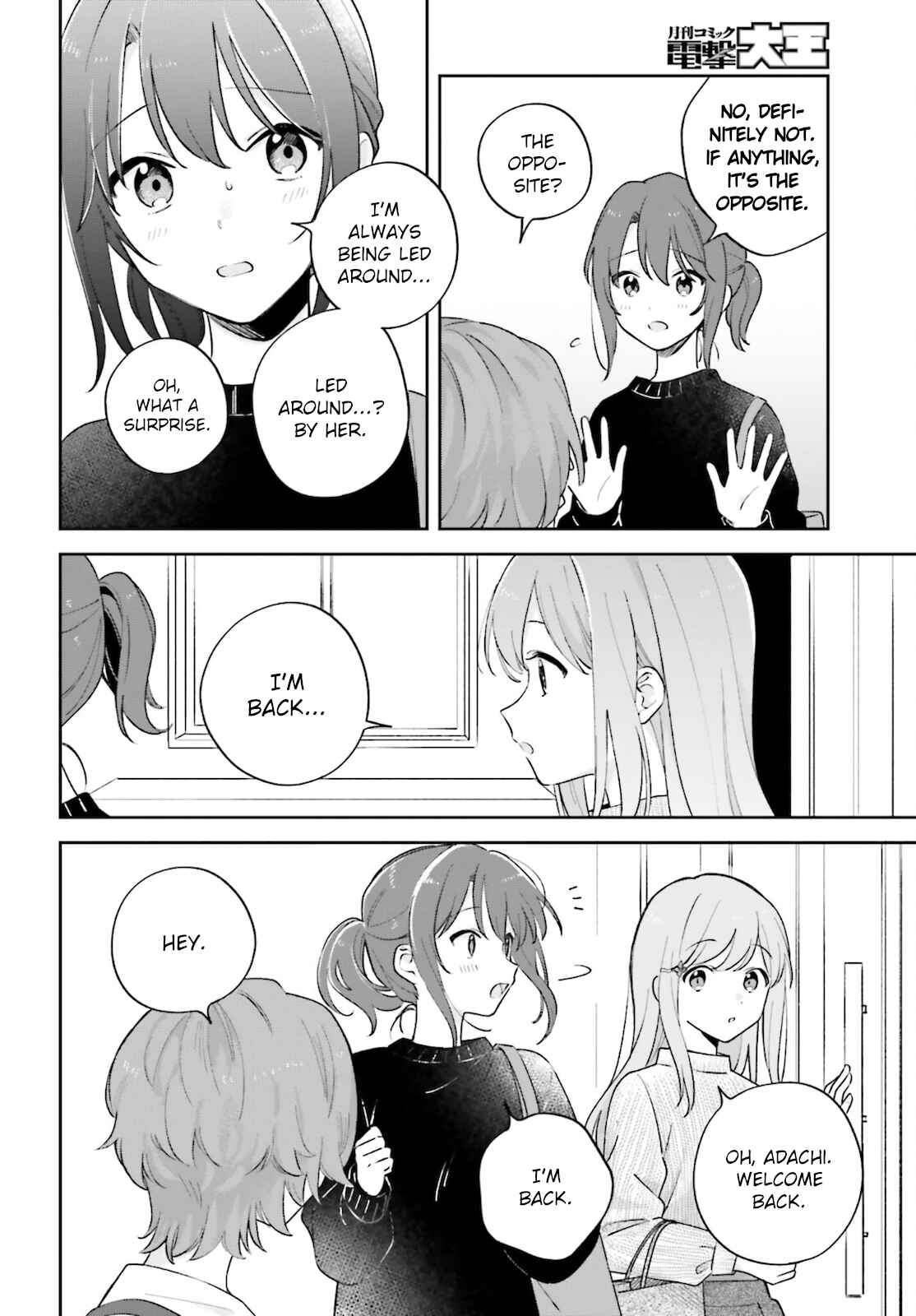 Adachi to Shimamura Chapter 24 - Page 2