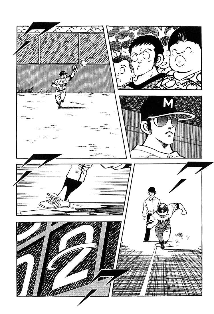 Touch Chapter 217 - Page 10