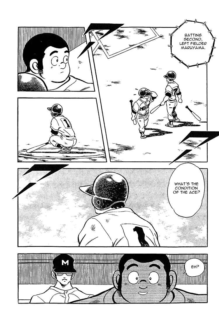 Touch Chapter 217 - Page 14