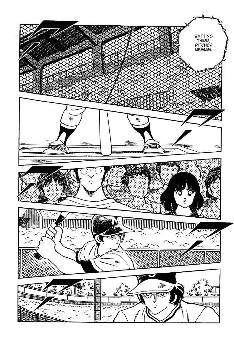 Touch Chapter 217 - Page 16