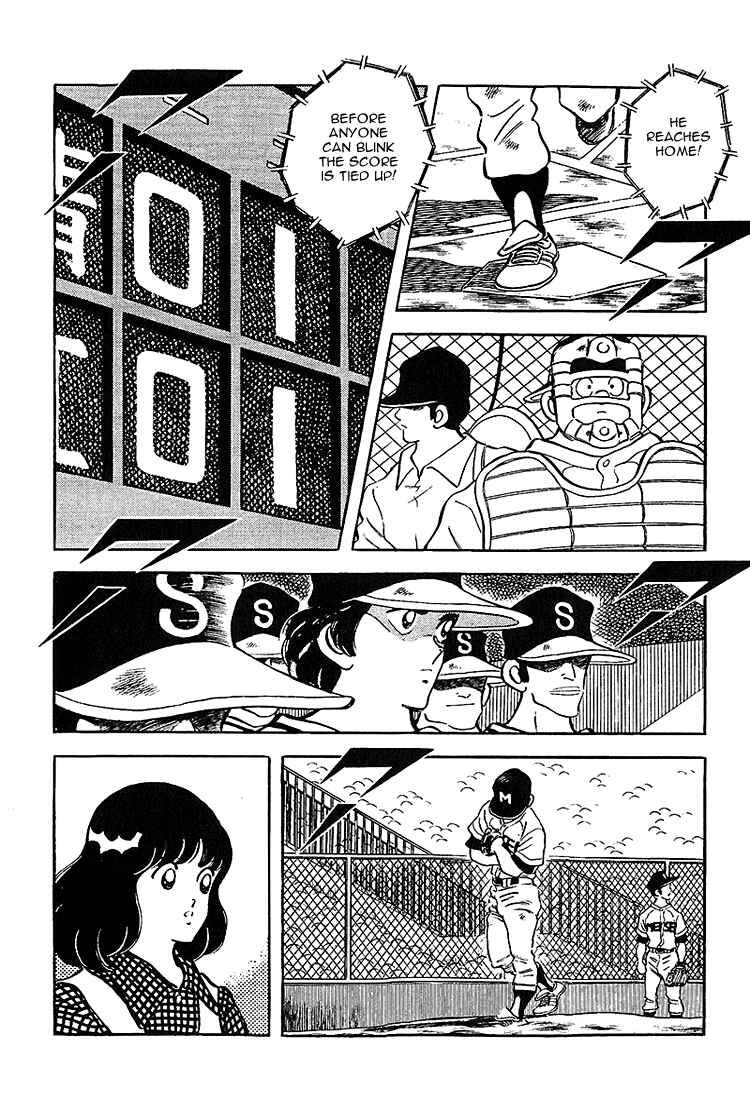 Touch Chapter 217 - Page 4