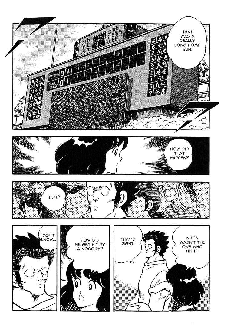 Touch Chapter 217 - Page 6