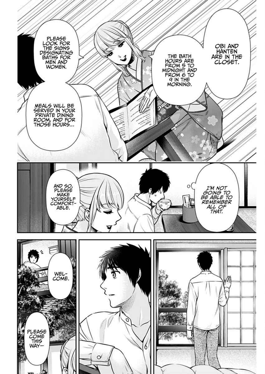 Issho ni Kurashite ii desu ka? Chapter 41 - Page 13