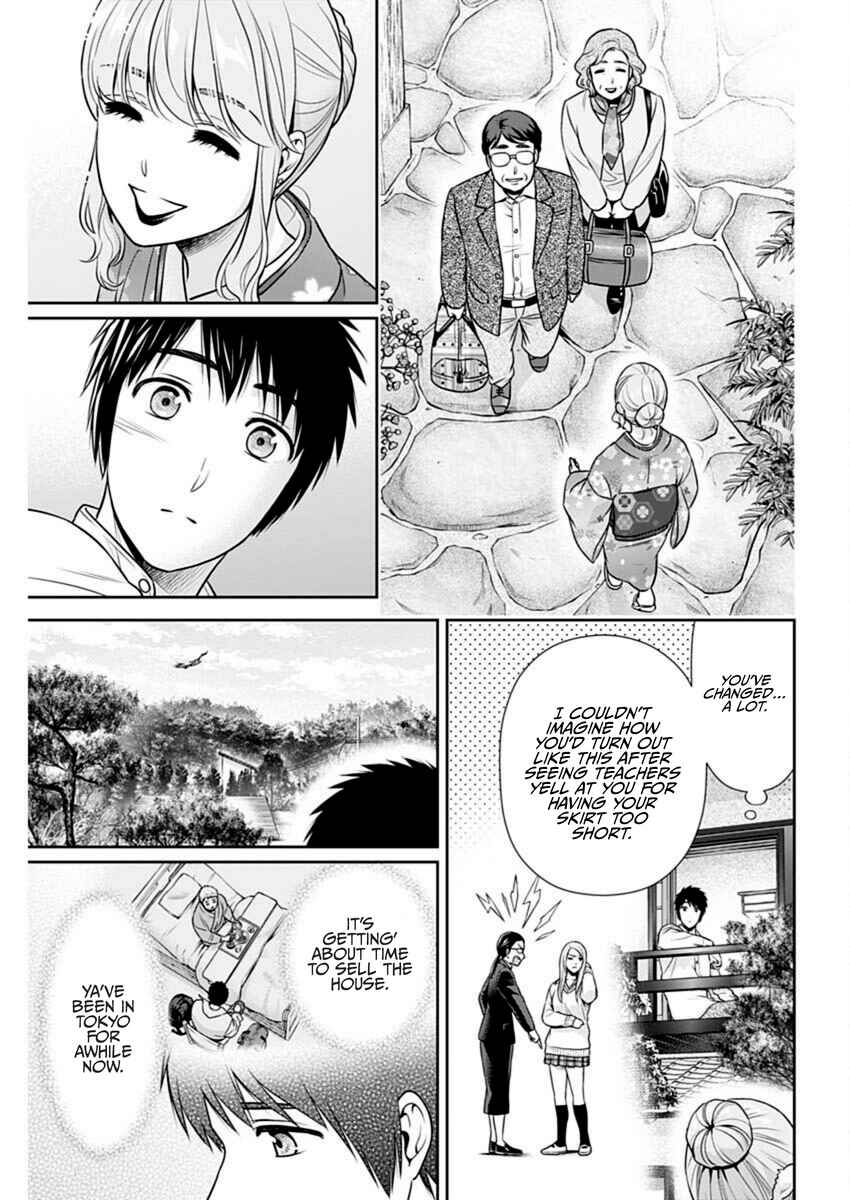 Issho ni Kurashite ii desu ka? Chapter 41 - Page 14