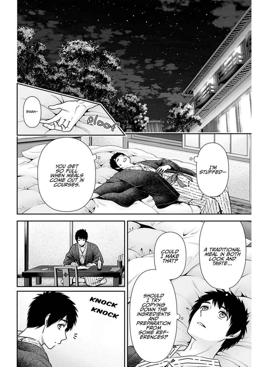 Issho ni Kurashite ii desu ka? Chapter 41 - Page 19