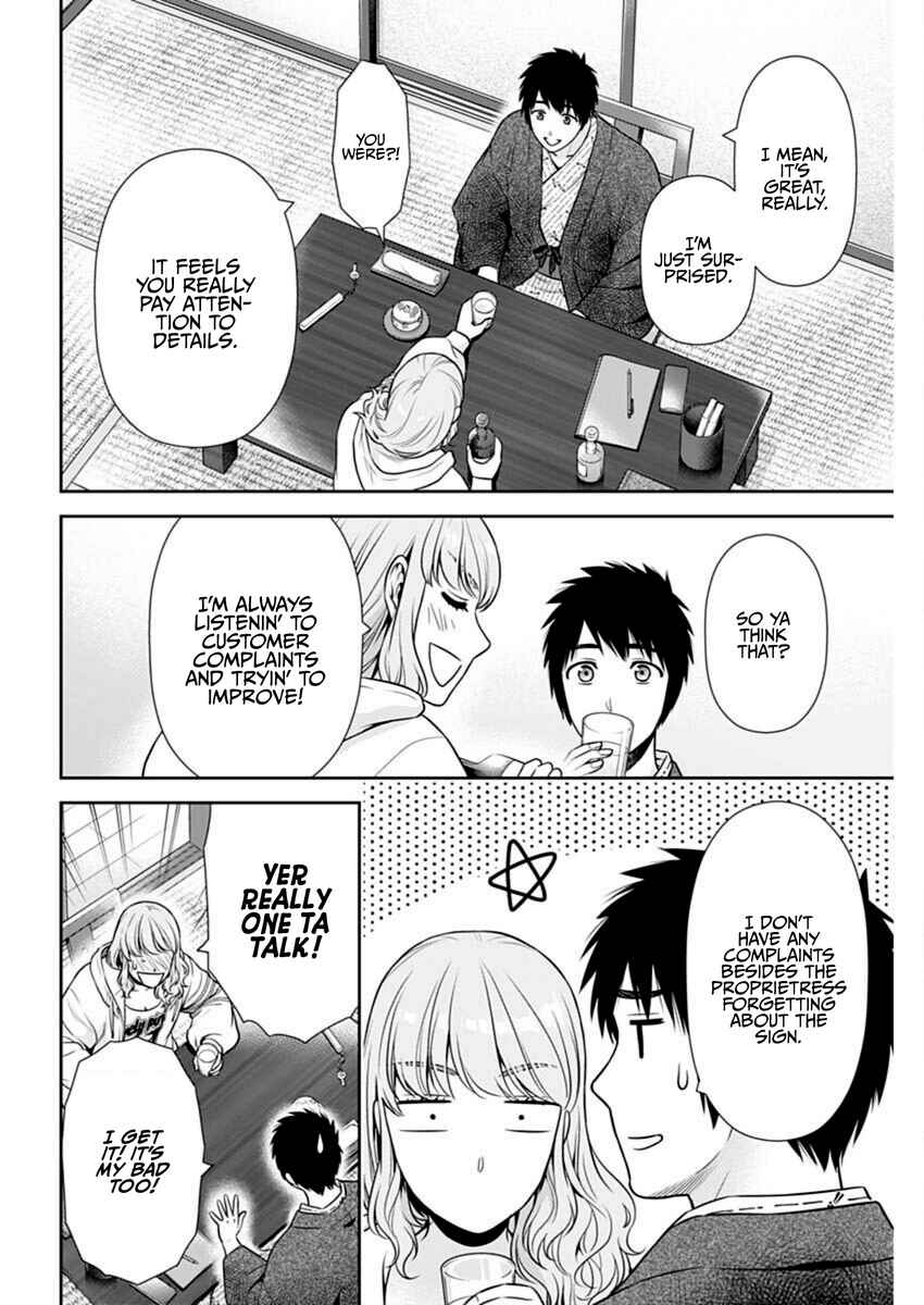 Issho ni Kurashite ii desu ka? Chapter 41 - Page 21