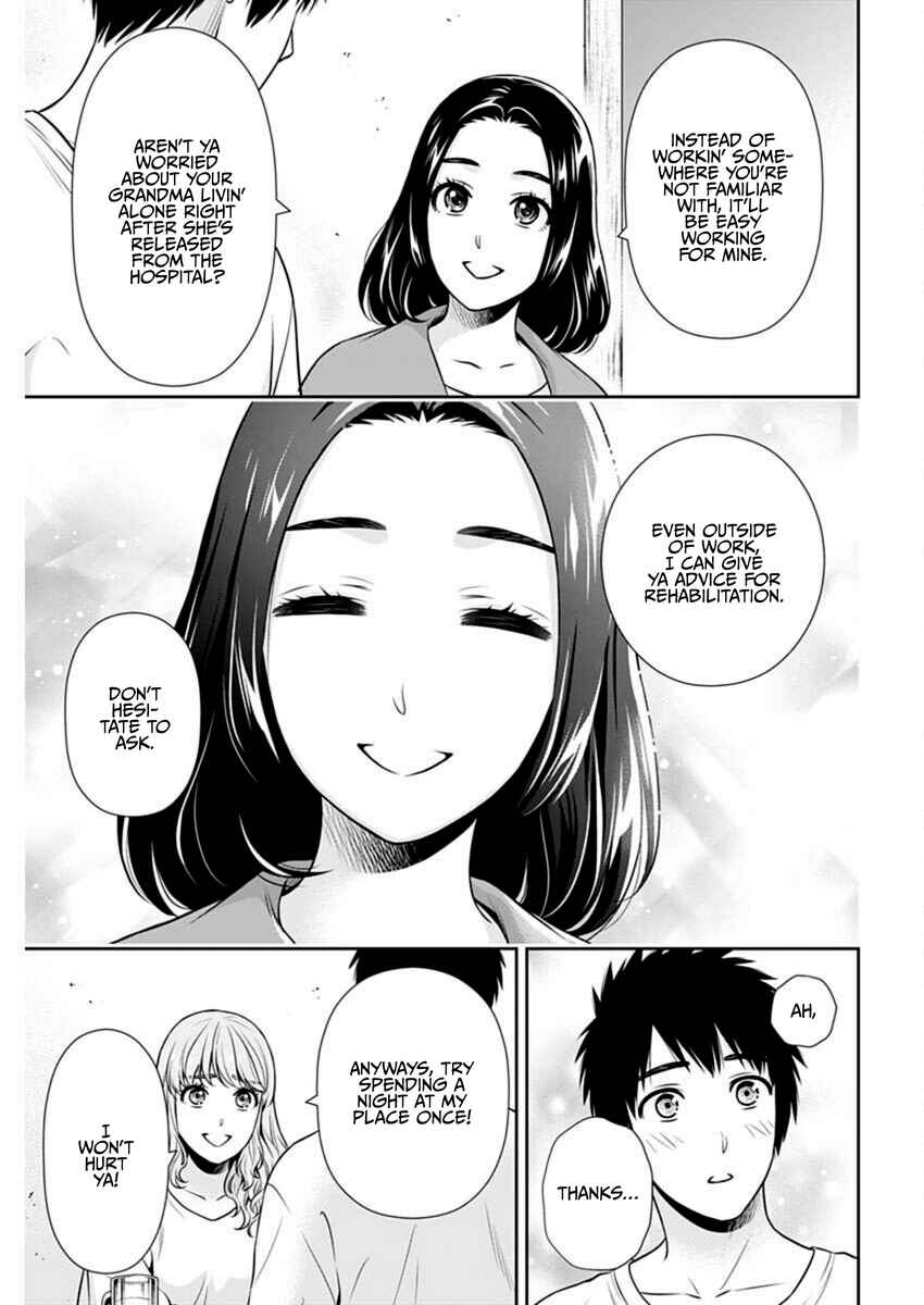 Issho ni Kurashite ii desu ka? Chapter 41 - Page 6