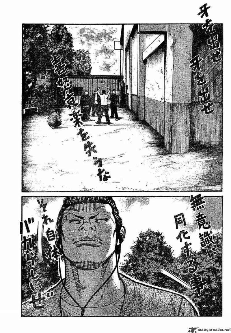 WORST Chapter 89 - Page 35