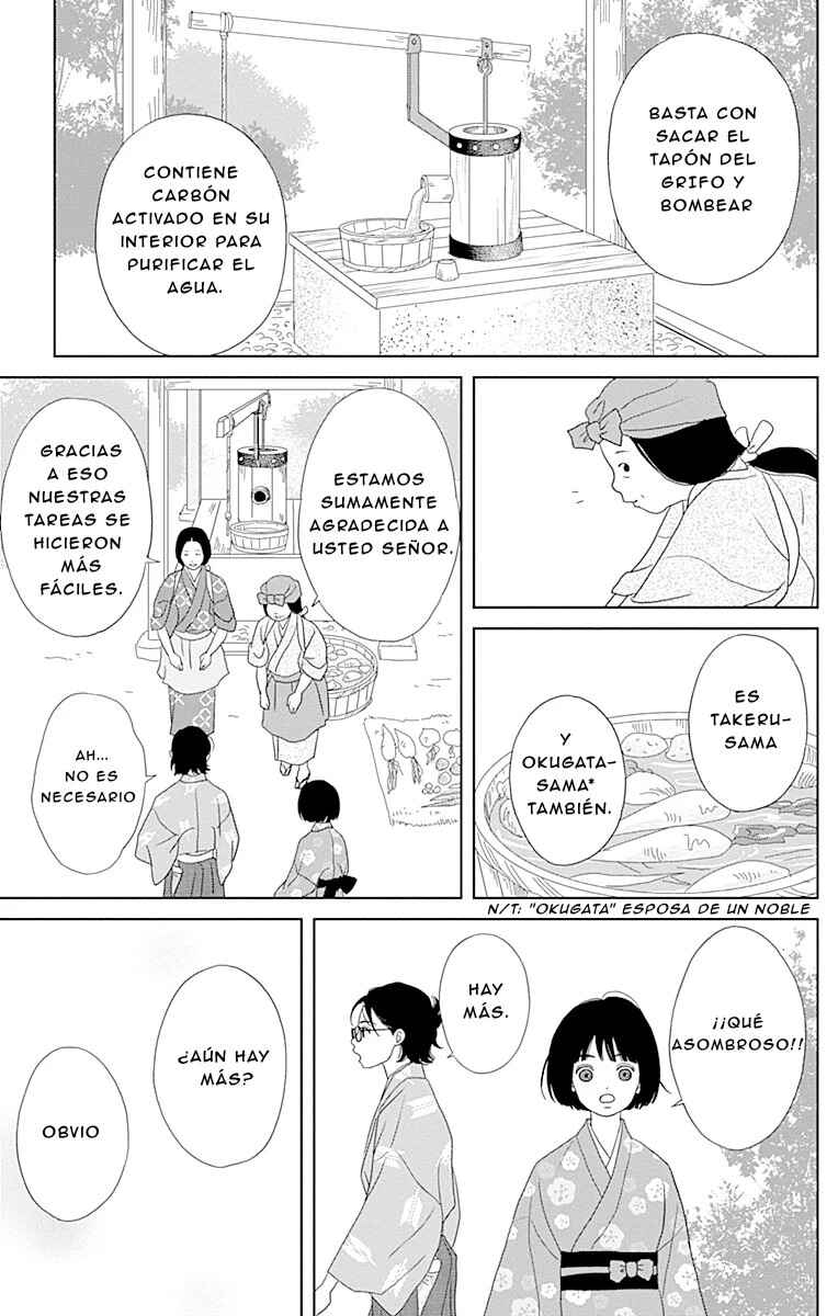 Ashi-Girl Chapter 98 - Page 9