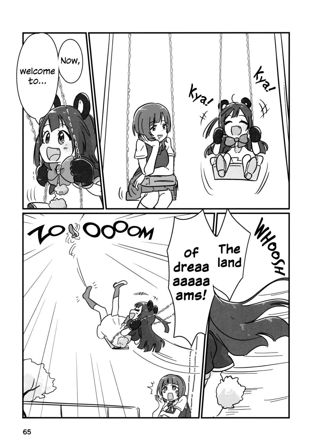 Love Live! Nijigasaki High School Idol Club - Goals!! (Doujinshi) Chapter 3 - Page 10