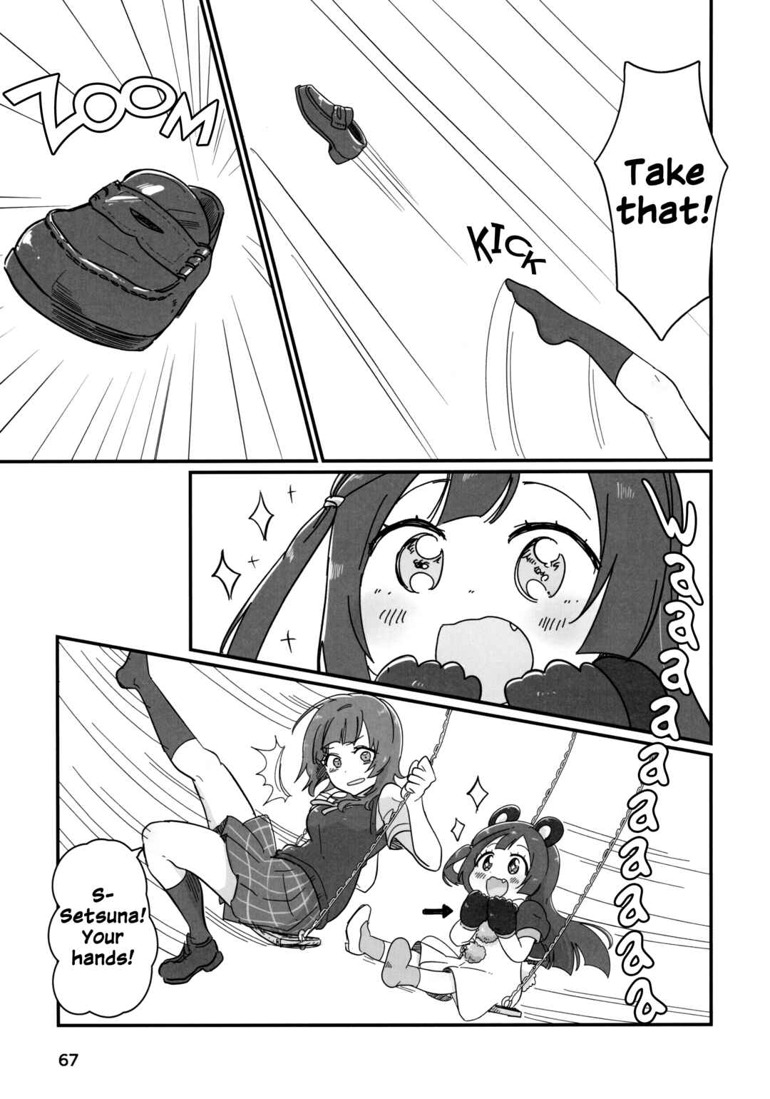 Love Live! Nijigasaki High School Idol Club - Goals!! (Doujinshi) Chapter 3 - Page 12