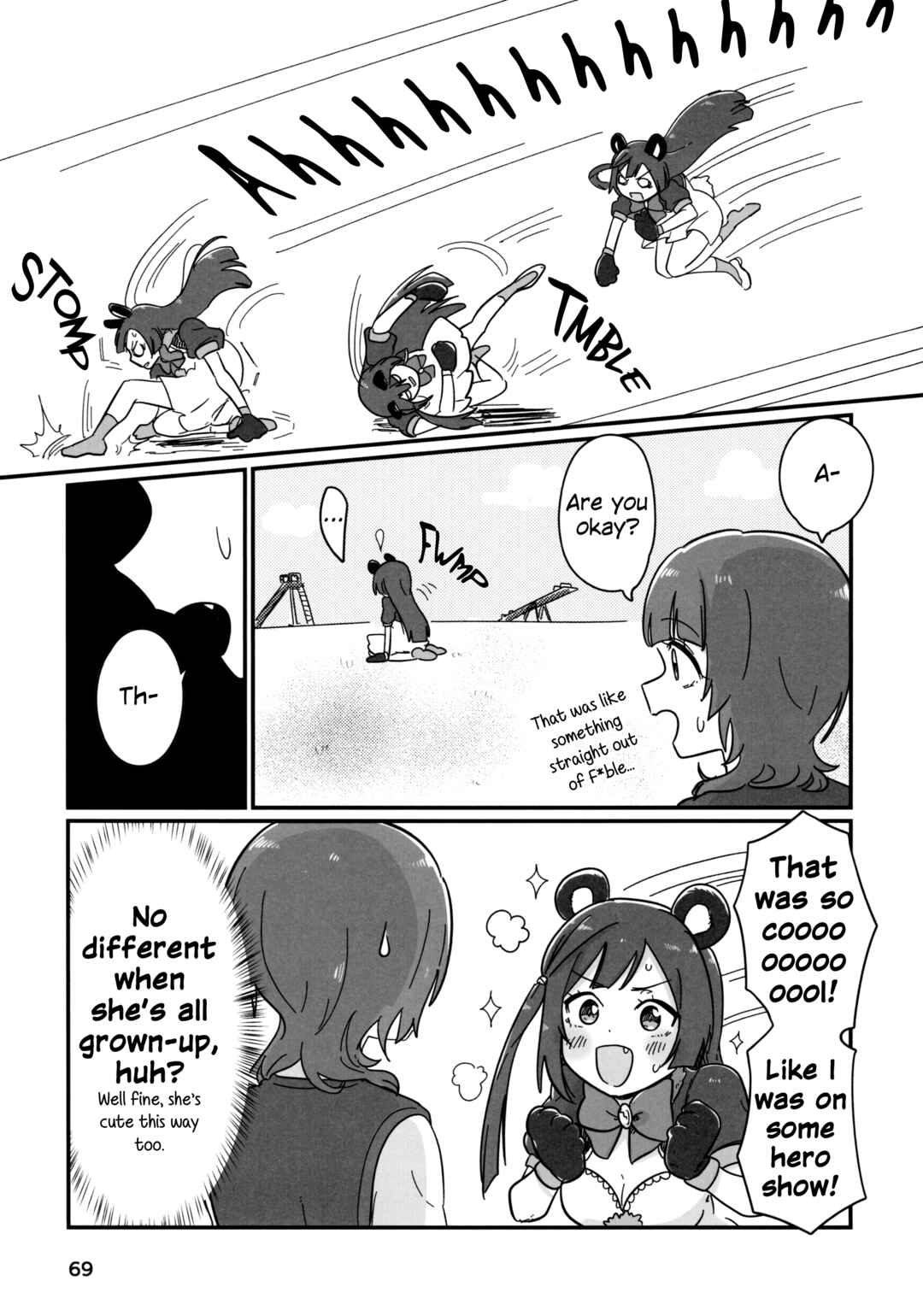 Love Live! Nijigasaki High School Idol Club - Goals!! (Doujinshi) Chapter 3 - Page 14
