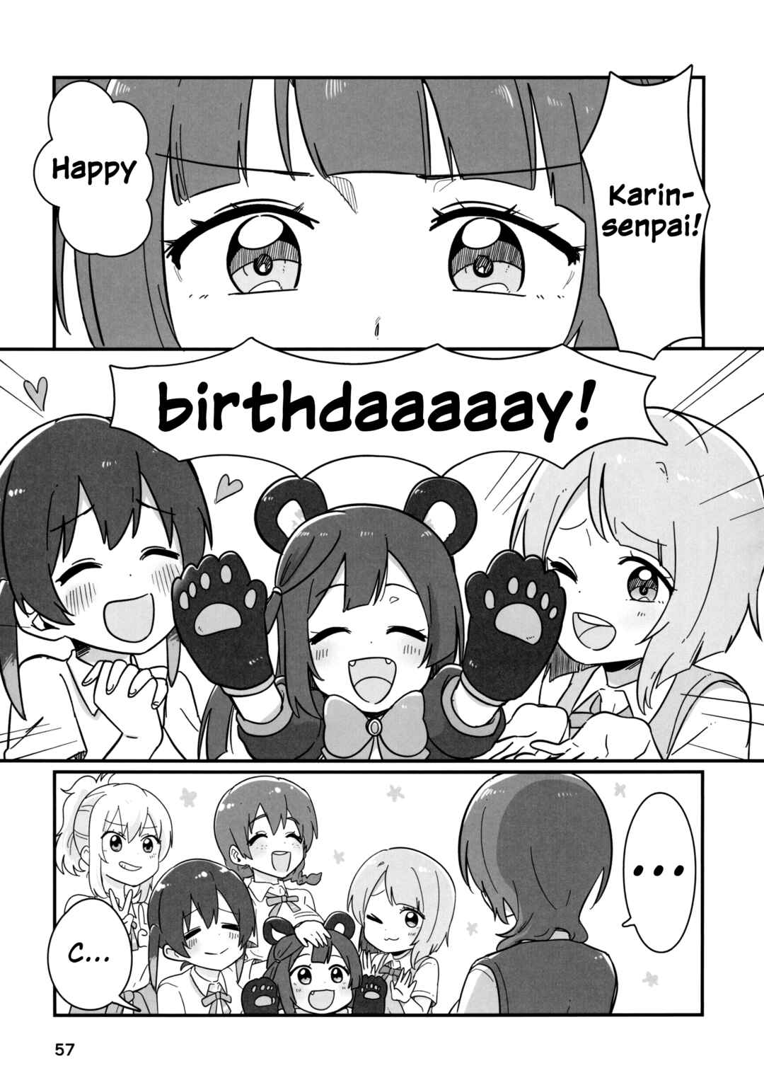 Love Live! Nijigasaki High School Idol Club - Goals!! (Doujinshi) Chapter 3 - Page 2