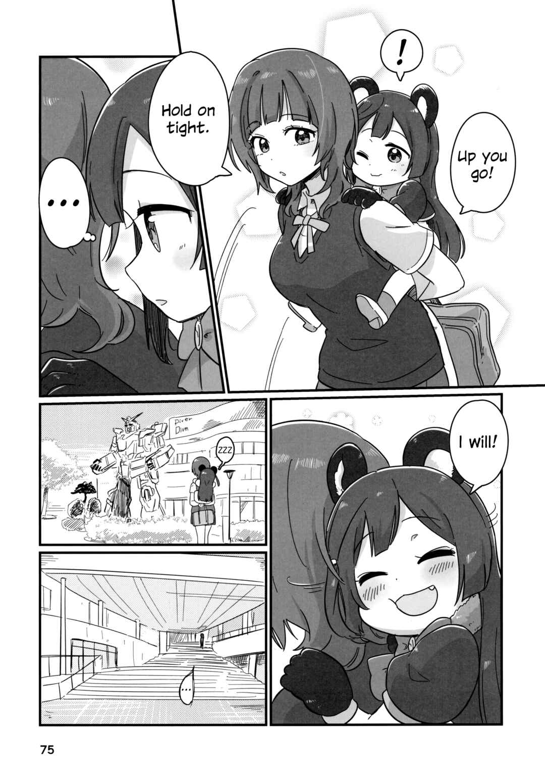 Love Live! Nijigasaki High School Idol Club - Goals!! (Doujinshi) Chapter 3 - Page 20