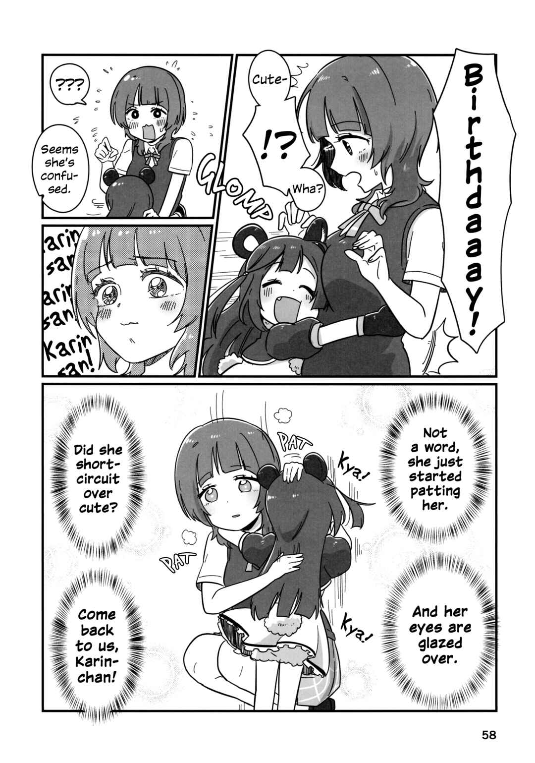 Love Live! Nijigasaki High School Idol Club - Goals!! (Doujinshi) Chapter 3 - Page 3