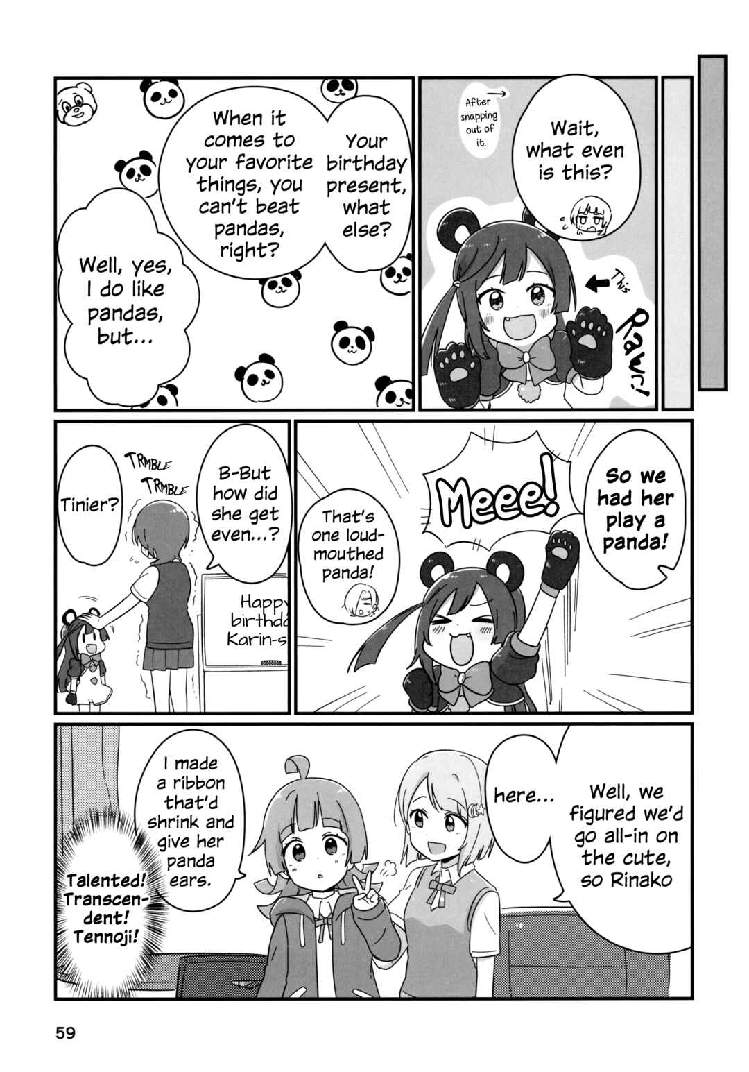Love Live! Nijigasaki High School Idol Club - Goals!! (Doujinshi) Chapter 3 - Page 4