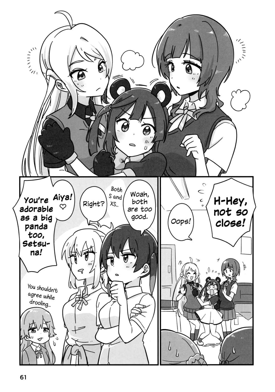 Love Live! Nijigasaki High School Idol Club - Goals!! (Doujinshi) Chapter 3 - Page 6