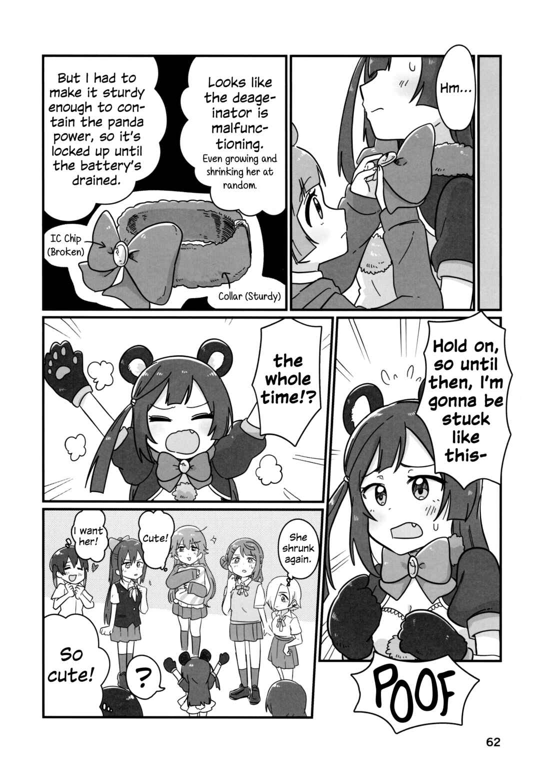 Love Live! Nijigasaki High School Idol Club - Goals!! (Doujinshi) Chapter 3 - Page 7