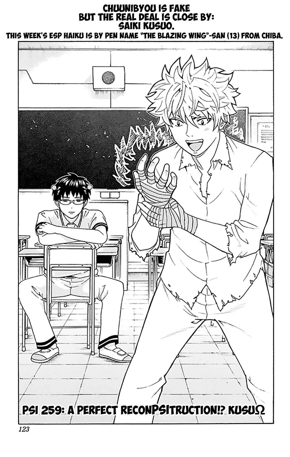 The Disastrous Life of Saiki K. Chapter 259 - Page 2