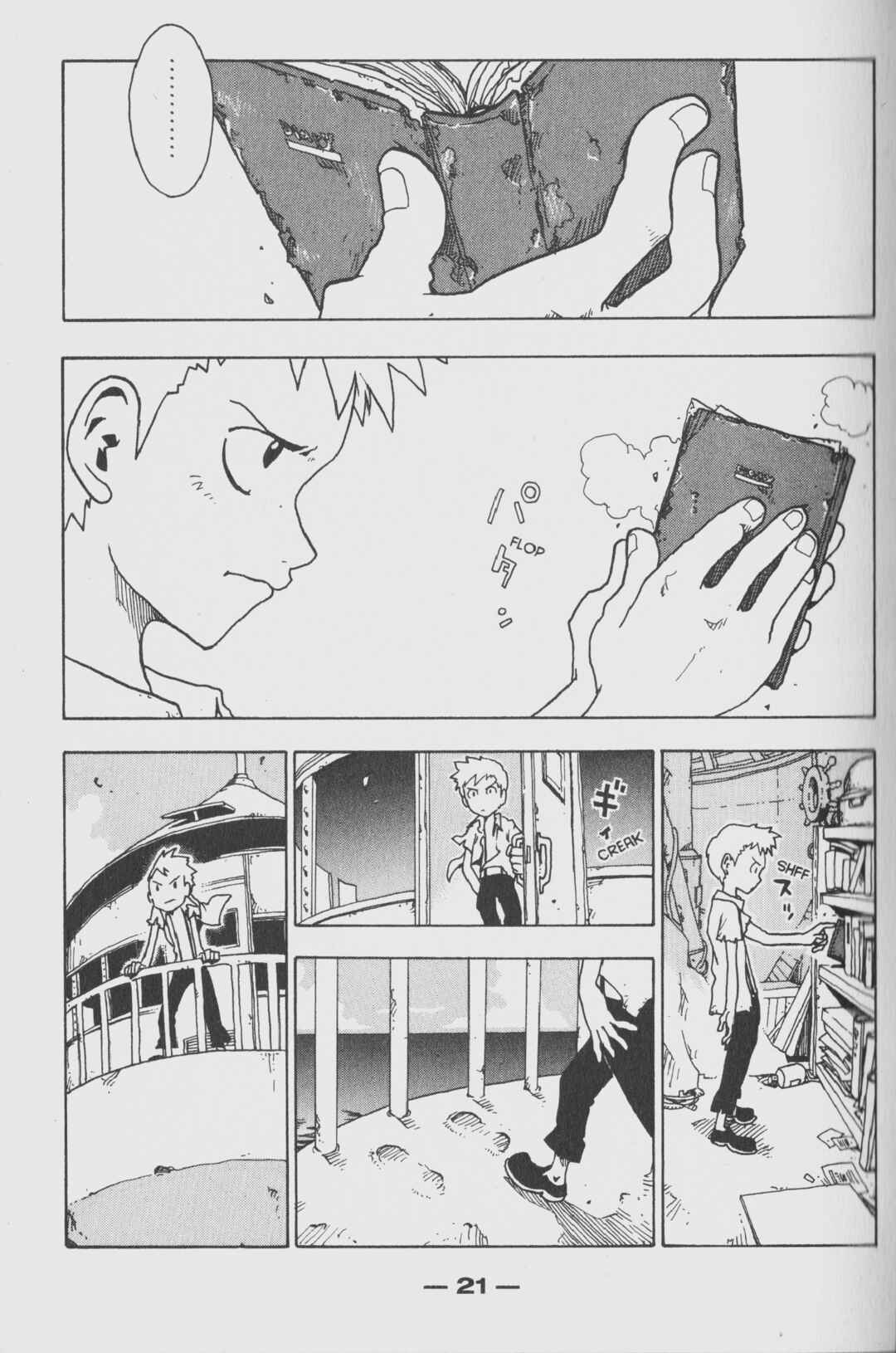 Toto! The Wonderful Adventure Chapter 1 - Page 24