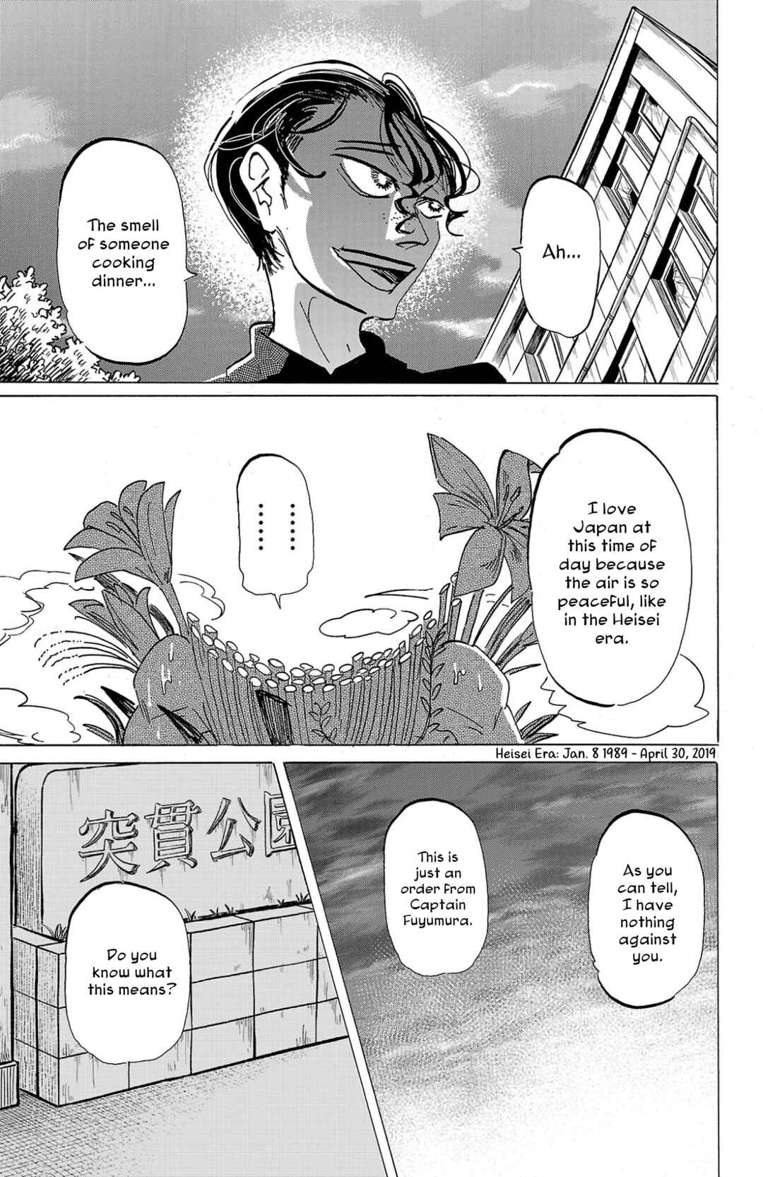 SANDA Chapter 91 - Page 4