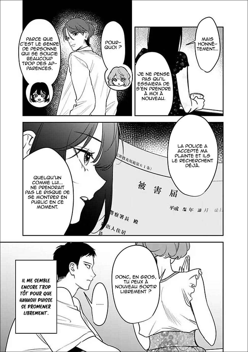 Koko Jidai ni Gomandatta Jou sama to no Dousei Seikatsu wa Igaito Igokochi ga Warukunai Chapter 19 - Page 16