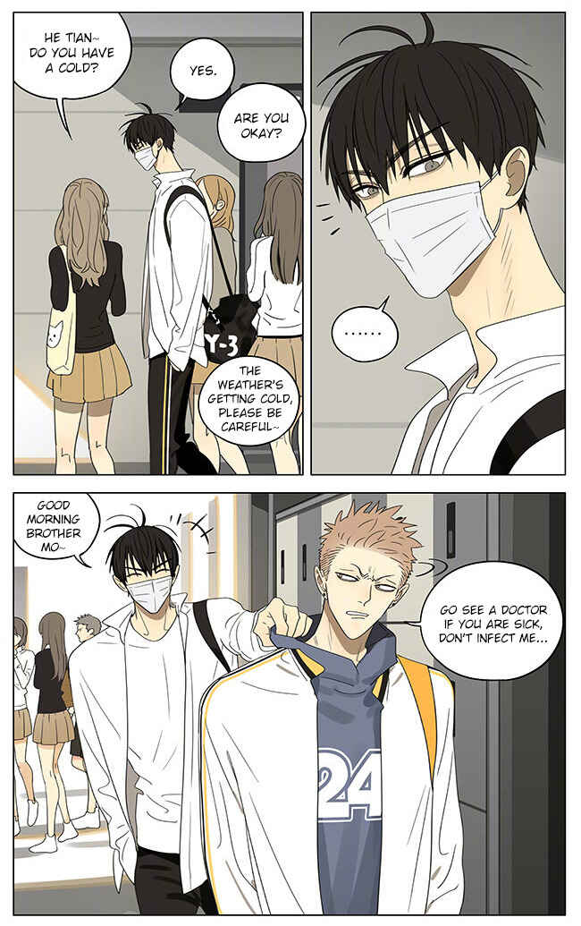 19 Tian Chapter 309 - Page 4
