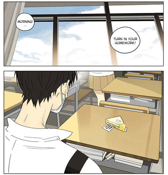 19 Tian Chapter 309 - Page 7