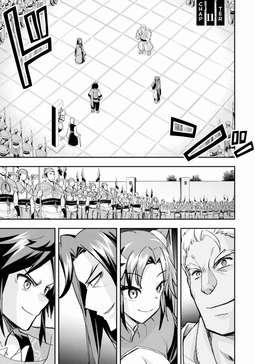 The Worst Princes' Battle Over Giving up the Imperial Throne Chapter 11 - Page 1