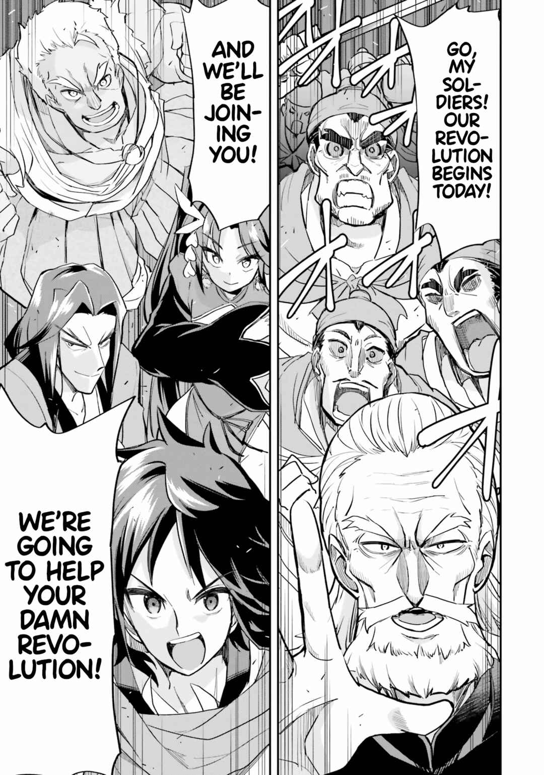 The Worst Princes' Battle Over Giving up the Imperial Throne Chapter 11 - Page 13