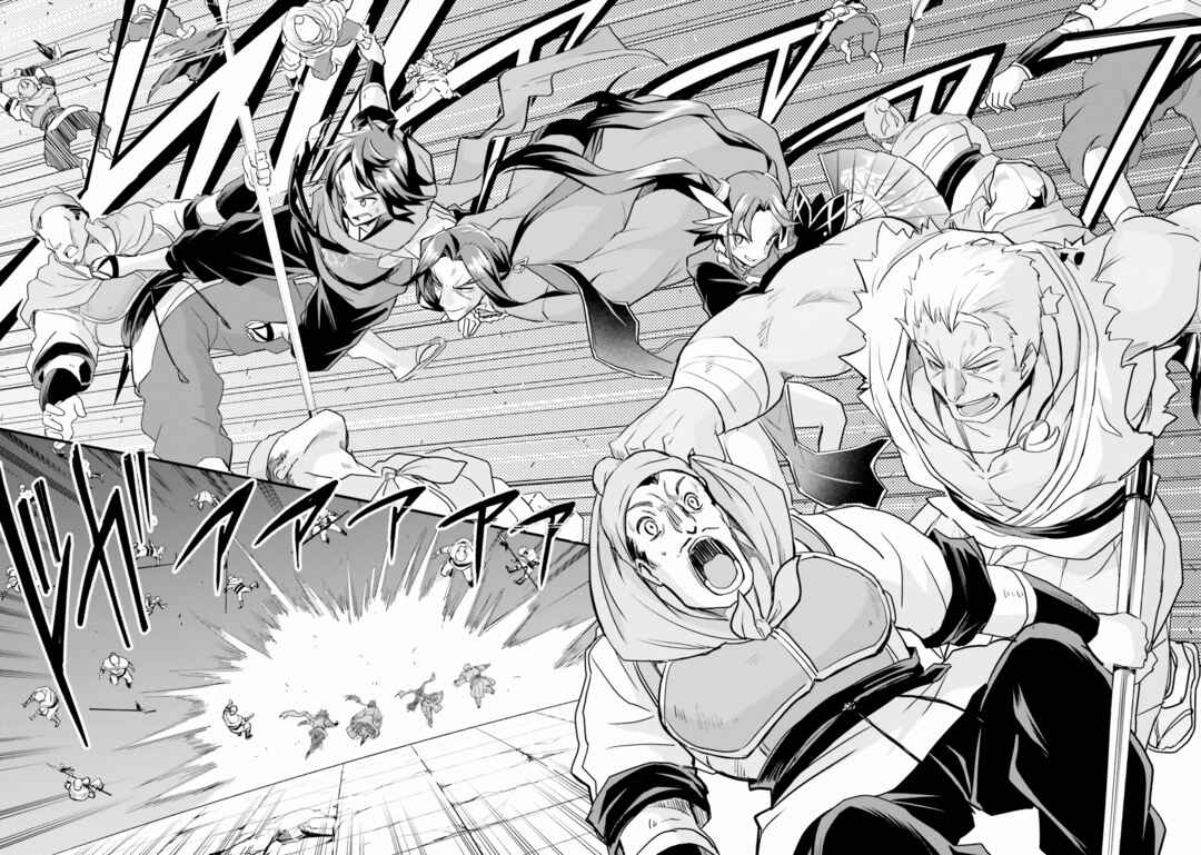 The Worst Princes' Battle Over Giving up the Imperial Throne Chapter 11 - Page 14