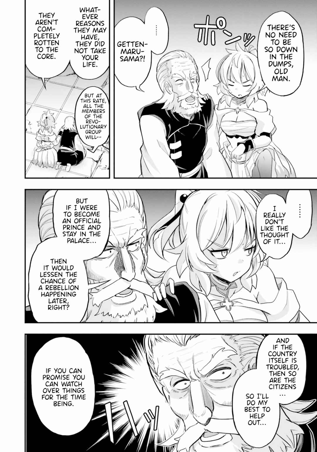 The Worst Princes' Battle Over Giving up the Imperial Throne Chapter 11 - Page 21