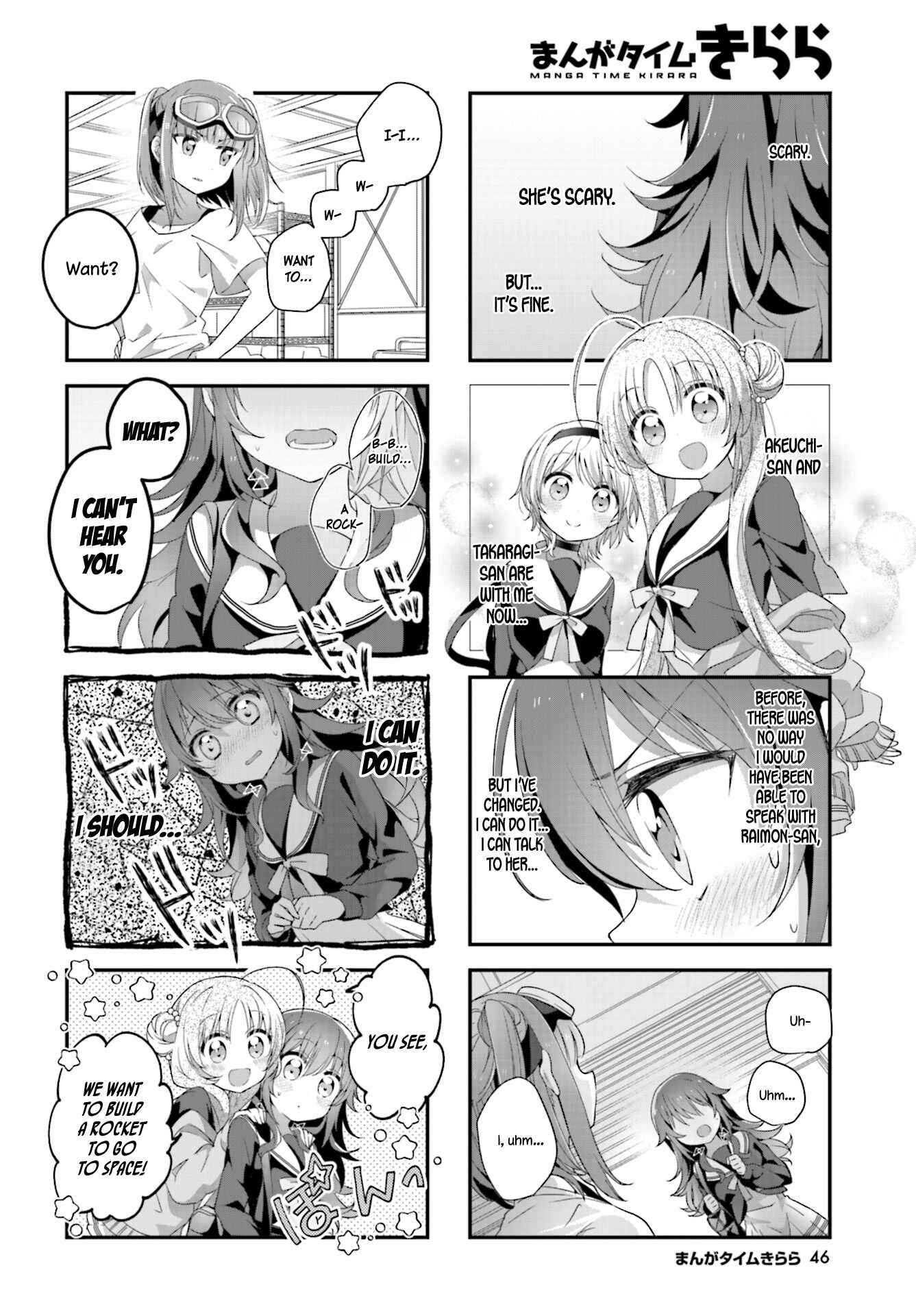 Hoshikuzu Telepath Chapter 6 - Page 8