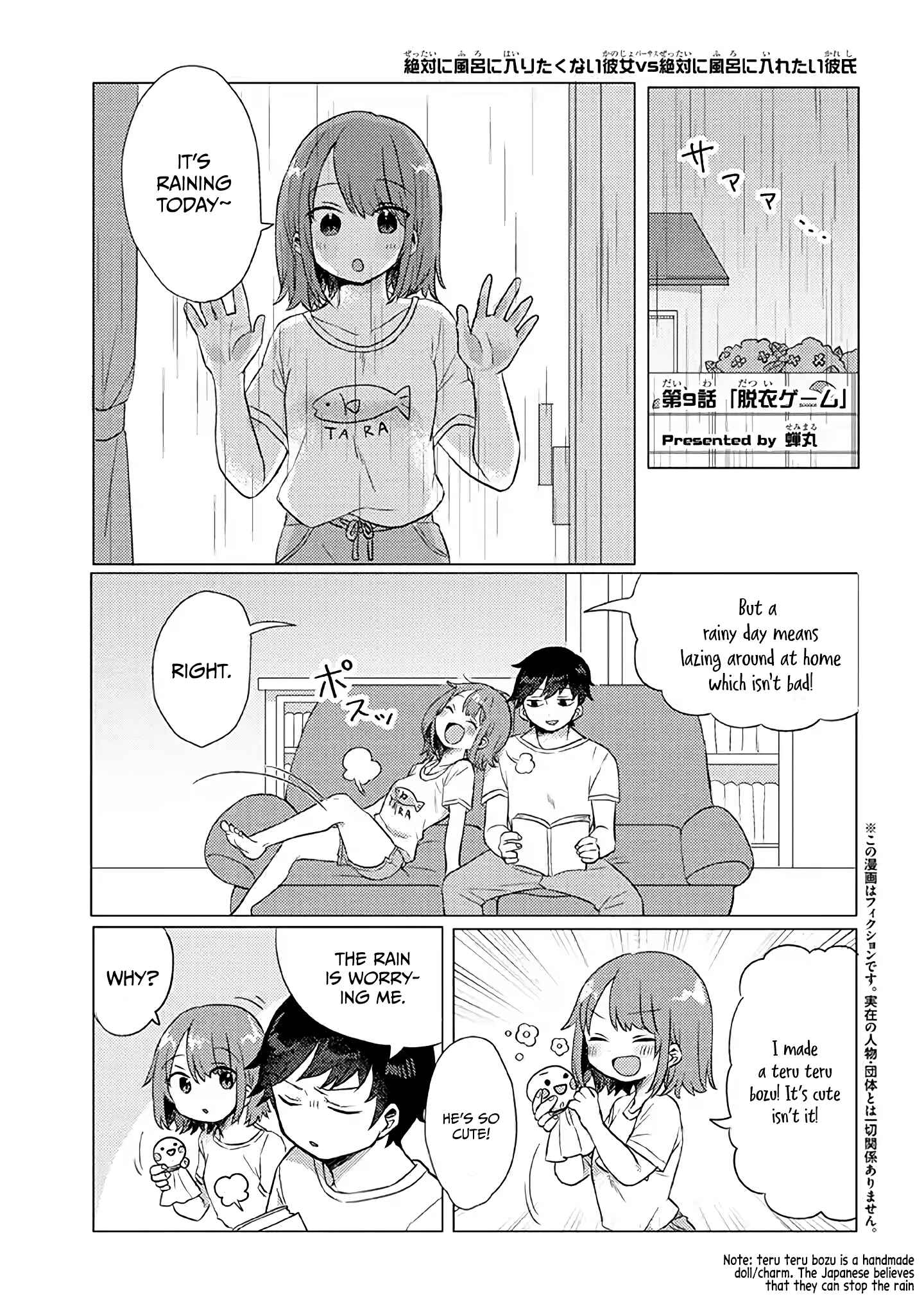 Zettai ni Furo ni Hairitakunai Kanojo VS Zettai ni Furo ni Iretai Kareshi Chapter 9 - Page 2