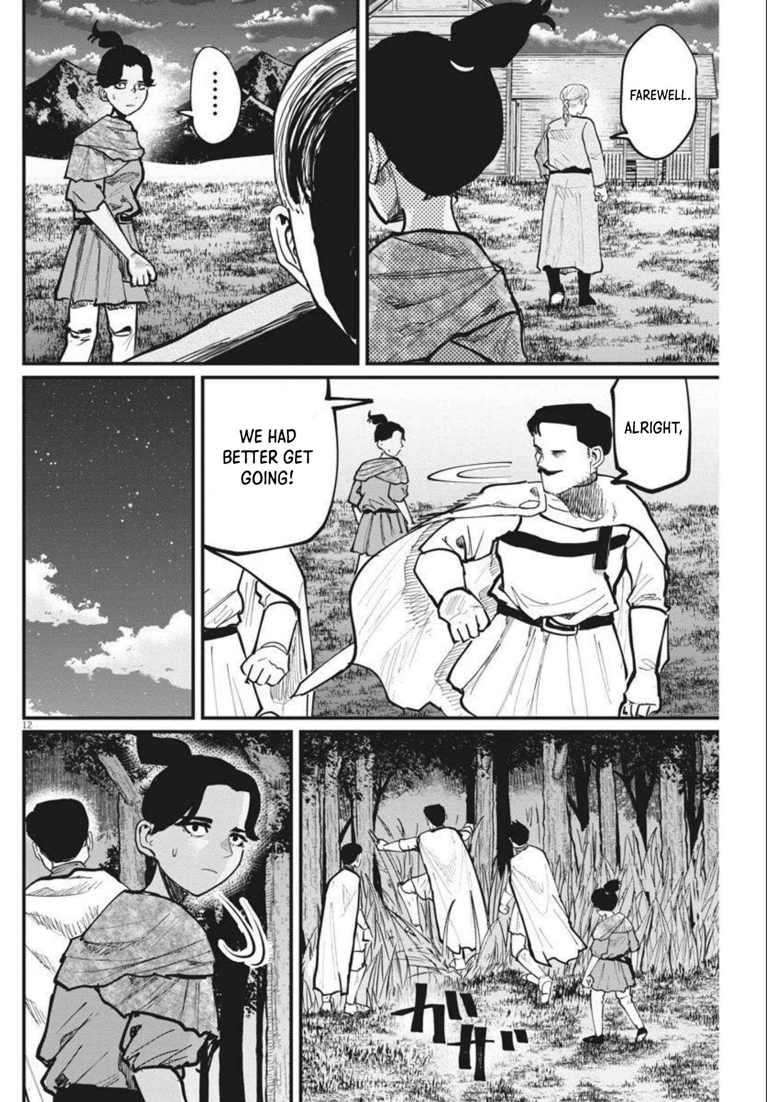 Orb: On the Movements of the Earth Chapter 48 - Page 12