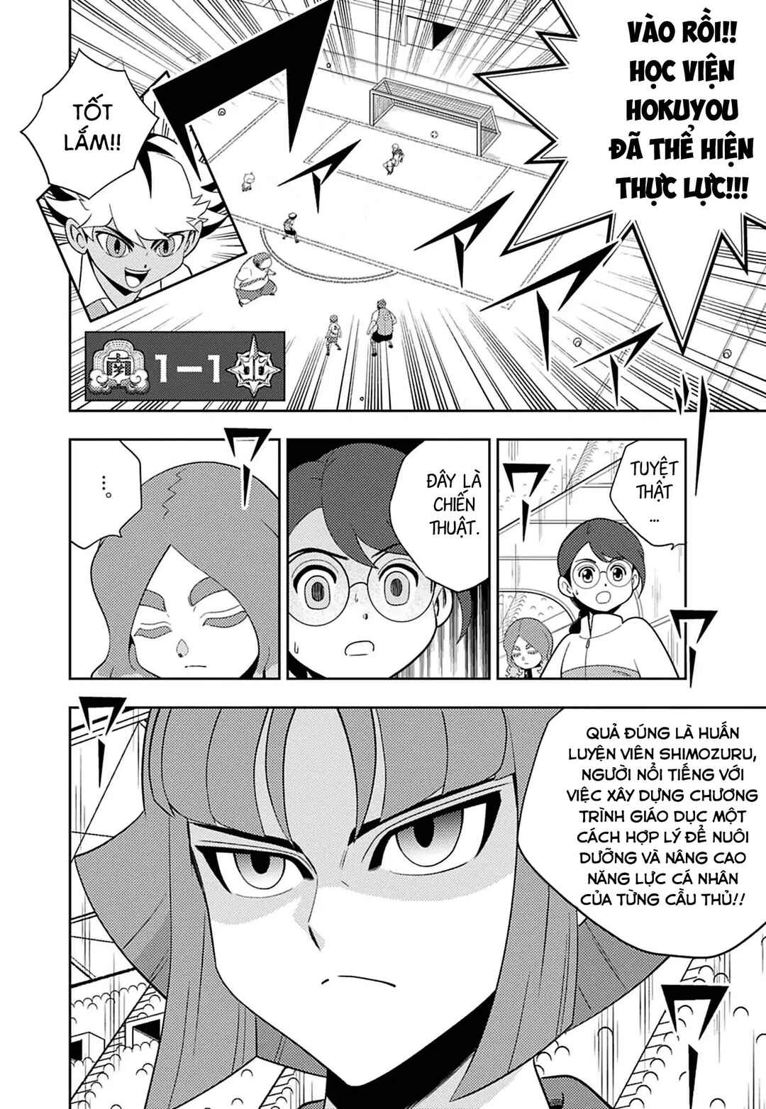 Inazuma Eleven: Heroes' Victory Road Chapter 7 - Page 18