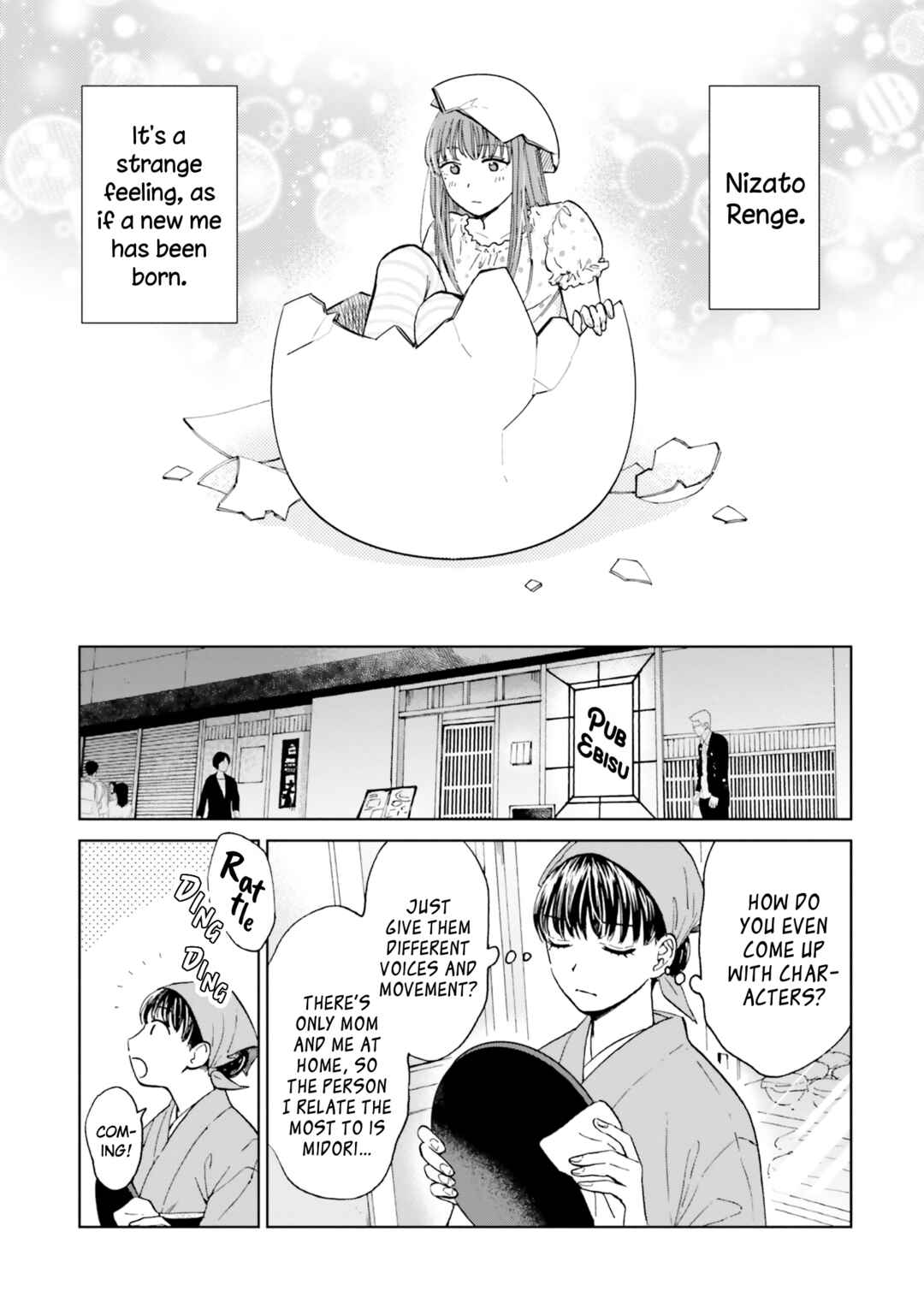 Risou to Koi Chapter 5 - Page 15