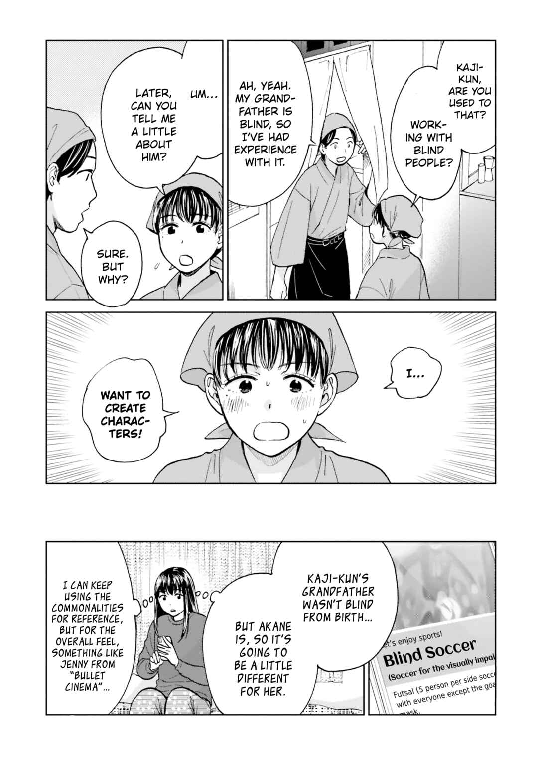 Risou to Koi Chapter 5 - Page 17