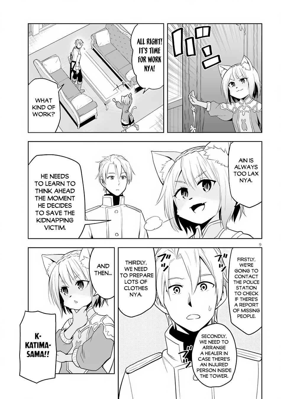 Maseki Gourmet - Mamono no Chikara wo Tabeta Ore wa Saikyou! Chapter 33 - Page 10