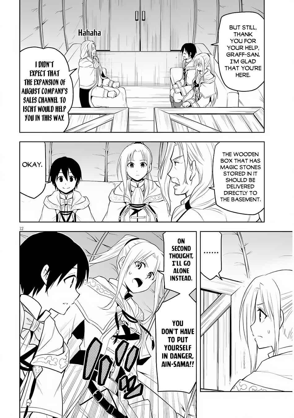 Maseki Gourmet - Mamono no Chikara wo Tabeta Ore wa Saikyou! Chapter 33 - Page 13