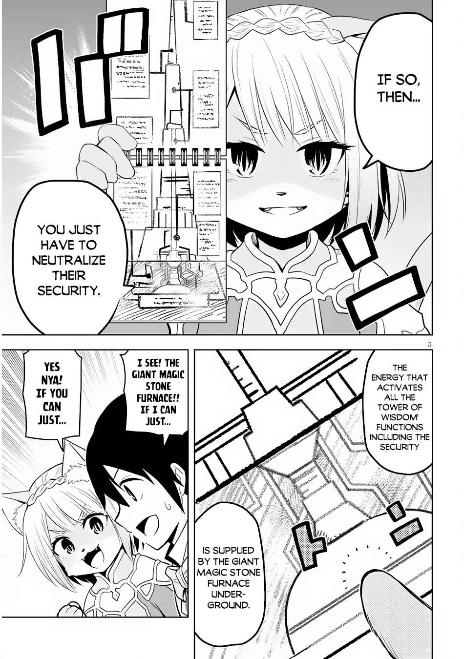 Maseki Gourmet - Mamono no Chikara wo Tabeta Ore wa Saikyou! Chapter 33 - Page 4