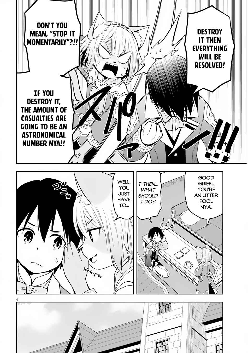 Maseki Gourmet - Mamono no Chikara wo Tabeta Ore wa Saikyou! Chapter 33 - Page 5